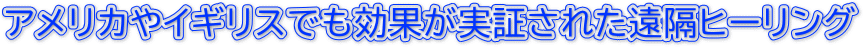 �A�����J��C�M���X�ł����ʂ����؂��ꂽ���u�q�[�����O 