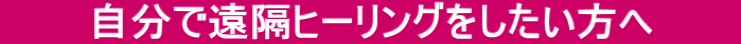 �@�@�@�����ŉ��u�q�[�����O�����������ց@�@�@